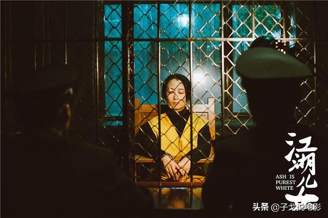 江湖再见，江湖 | 评贾樟柯《江湖儿女》