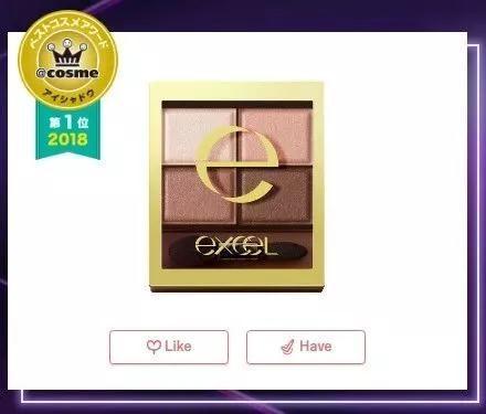 COSME年终榜单出炉啦！哪款值得入手？
