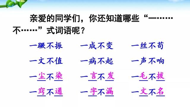 雷雨课文原文，雷雨课文原文（雷雨（二语下第16课《雷雨》课堂实录+笔记+知识梳理+课后练习+答案）
