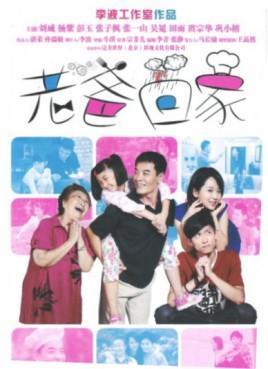 张一山演陆子峥的电视剧叫啥名，张一山陆毅演的电视剧（张一山主演电视剧有哪些）