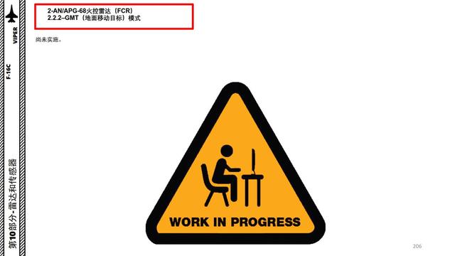 iff是什么意思，有限合伙人是什么意思（10.11空对空EXP）