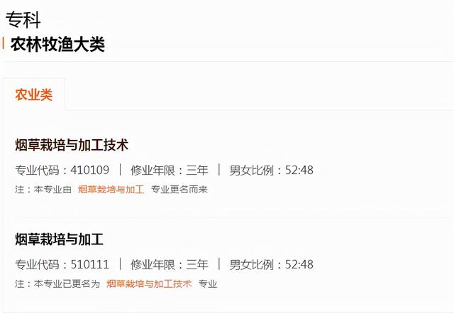 核工程与核技术就业方向与前景，核工程与核技术专业就业前景与就业方向（3个专业不被家长看好）