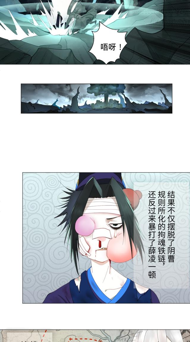 花心总裁的小妖精，花心总裁的小妖精电子书txt全集下载（小妖精这次你可逃不掉）