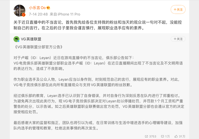 bzzb是什么意思，bzzb是什么意思网络语（如今的乐言还“未来可期”吗）