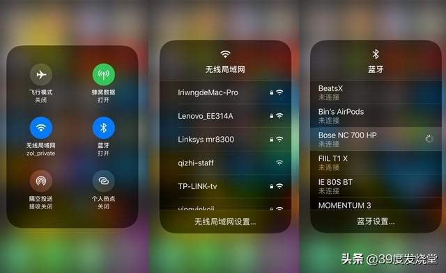 苹果手机13有什么新功能（iPhone13新功能曝光）