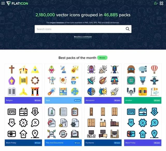 阿里巴巴iconfont官网，iconfont阿里巴巴矢量图标库官网（这些高质量免费矢量图标网站能帮你）