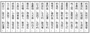 秋季野钓鲫鱼实用口诀：选时择位调饵料，静守轻提巧应对，助你连竿爆护不空军
