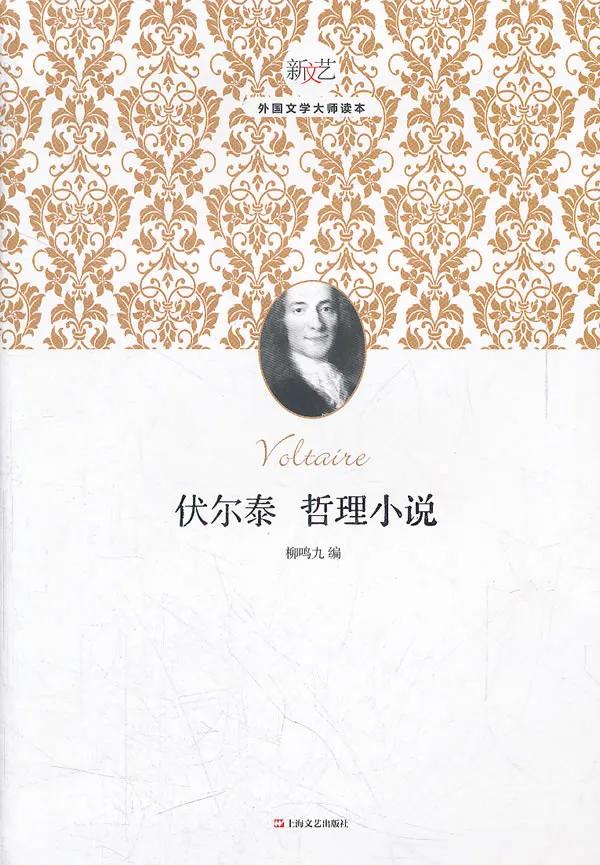 日本作家新美南吉被誉为了什么，日本作家新美南吉被誉为了什么之王（2000多人打出9.1分）