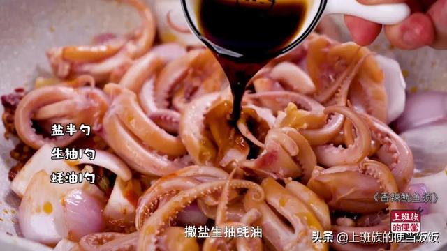 鱿鱼的做法大全，鱿鱼的各种做法大全（鱿鱼的家常做法）