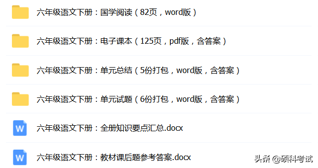 量词有哪些，量词有哪些 语文（语文18类量词归类汇总）