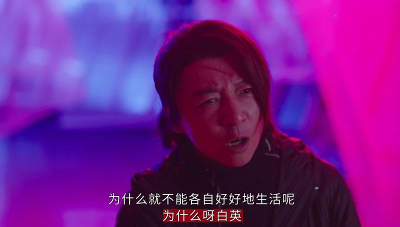 电视剧《司藤》白金真实身份揭露，他是白英的分体吗？