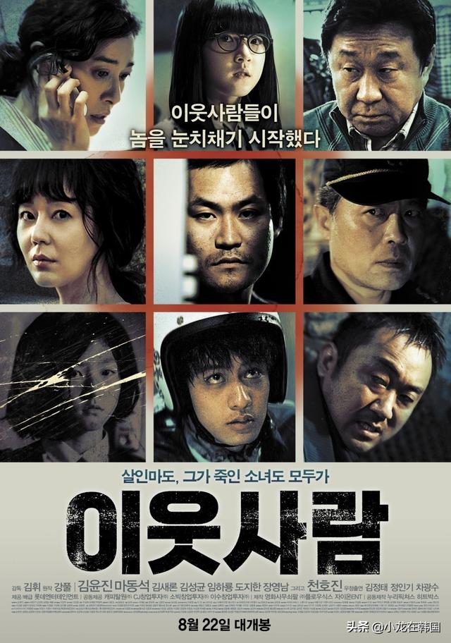 韩国电影大叔票房图片