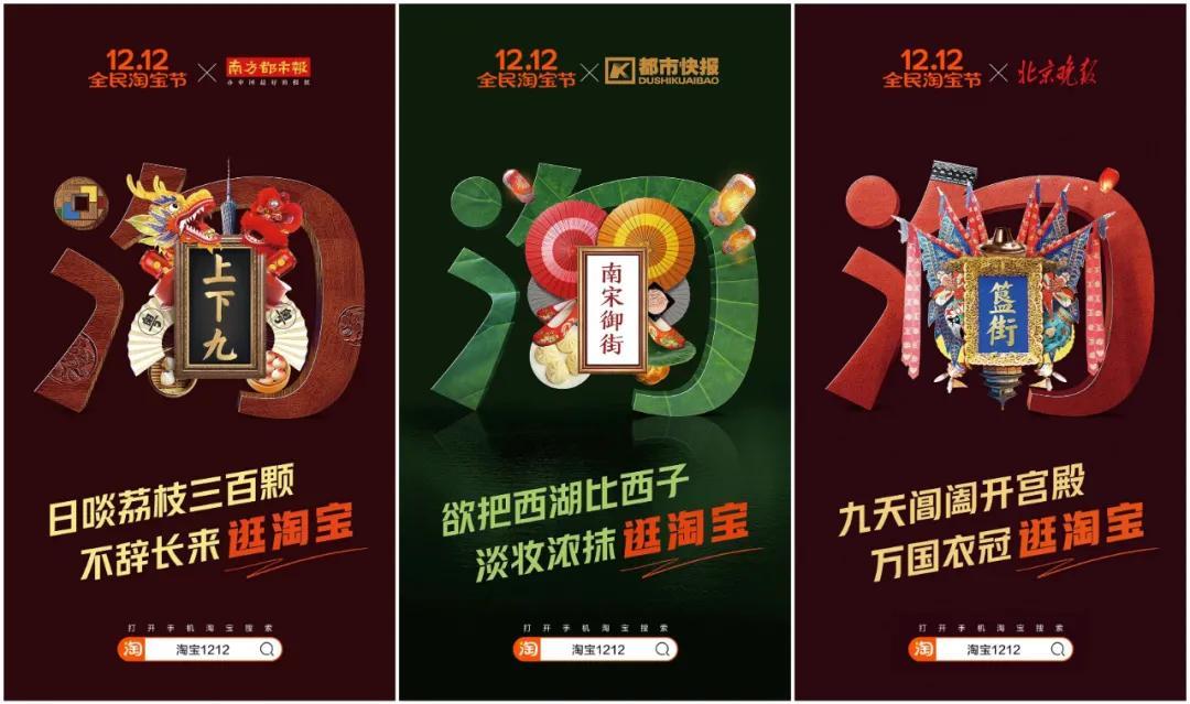 淘宝logo(淘宝店铺图标大全图片)