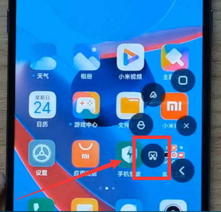 小米长截图(小米11怎么滚动截屏长图)插图(8)
