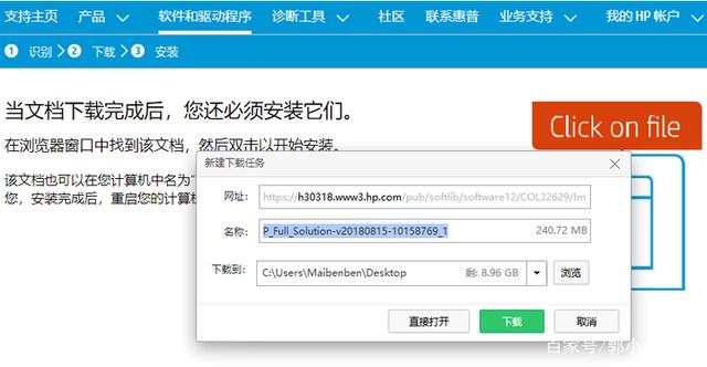 win10驱动下载官网，快捷键驱动（惠普打印机驱动下载安装）