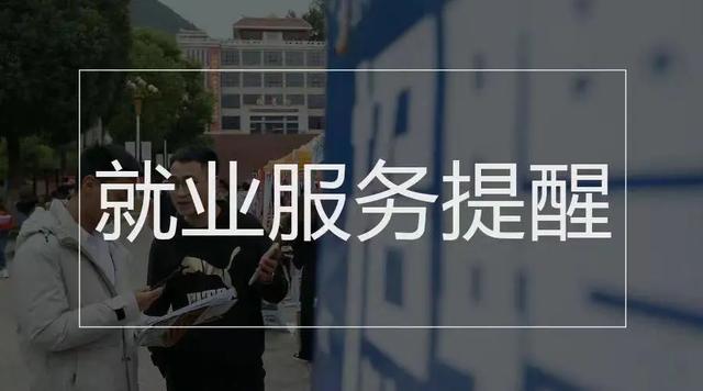 公务员上班时间,公务员上班时间不能喝酒(2022年放假安排已公布、中央机关公开遴选和公开选调公务员报名中……本周提醒不容错过) 公务员上班时间,公务员上班时间不能喝酒(2022年放假安排已公布、中央机关公开遴选和公开选调公务员报名中……本周提醒不容错过)