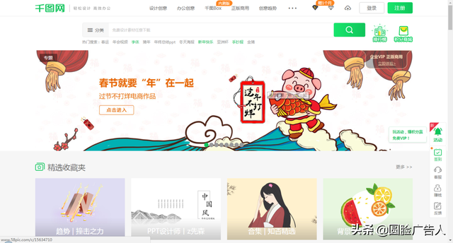 花瓣网免费素材图库官网，设计老司机劝你第一时间收藏这些网站