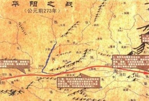 大秦帝国之崛起中的周王畿是哪里，东周王畿之地（秦国崛起过程中的十场决定性战役）