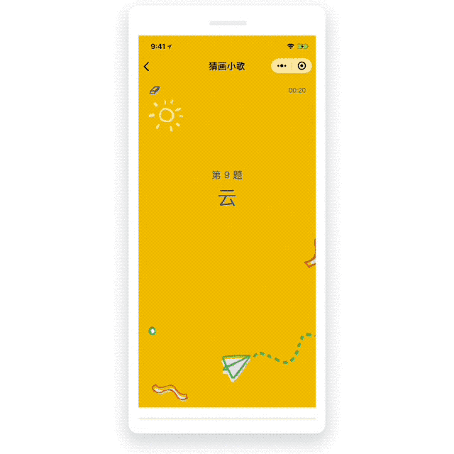 微信小游戏推荐，微信小游戏有哪些（5个好玩的微信小游戏）
