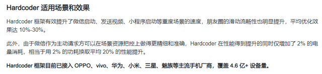 vivo隐藏开发者模式怎么关闭，vivo手机怎么关闭开发者模式（微信“简洁版”来了）