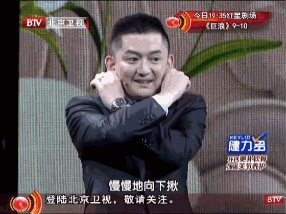 耳皮读什么意思是什么，耳朵皮读什么（降压、健脑、补肾精……别错过）