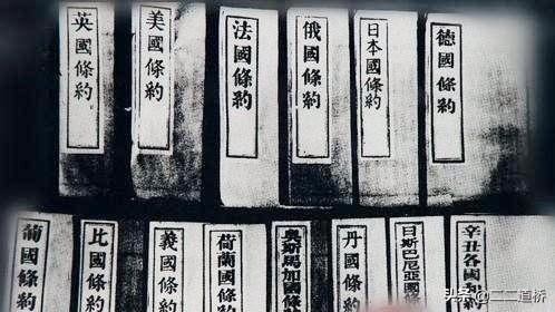 辛丑条约内容(辛丑条约的主要内容口诀)