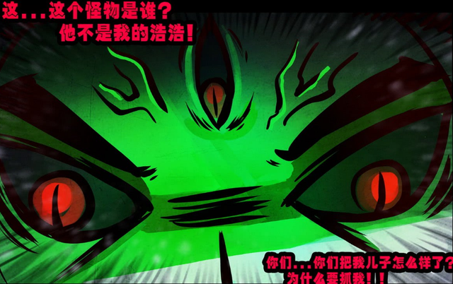 《尸兄》结局是什么，尸兄结局是啥（人类迎来最终胜利）