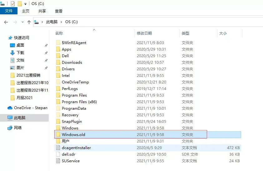 windows.old可以删除吗？可以删除，附详细操作步骤