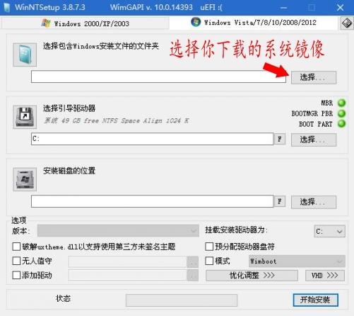 教你如何做u盘做系统，怎么样用u盘做系统（超详细步骤，教你安装纯净系统）