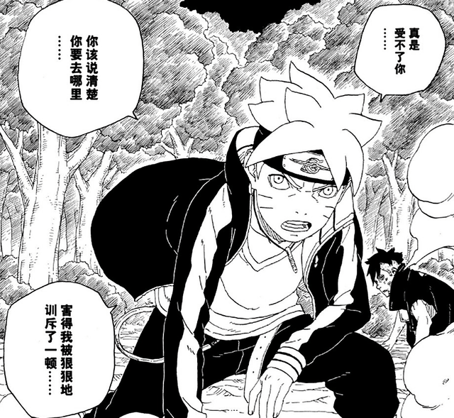 鸣人的生日是哪天，鸣人的生日是哪一天（可惜以失去九尾为代价）