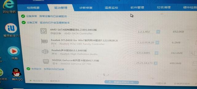 显卡驱动更新失败，显卡驱动更新失败怎么办（请使用驱动精灵更新驱动）