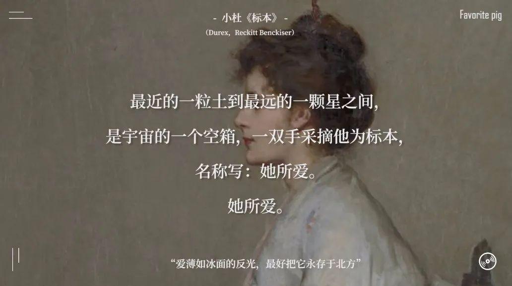 714是什么情人节，714爱情暗语是什么意思（杜蕾斯七夕文案上热搜）