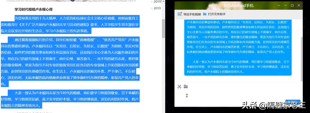 网页文字不能复制怎么办，网页怎么复制收费的文字（解决网页文字无法复制终极版教程）