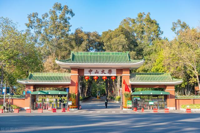 中山大学招生办，中山大学新华学院2019年招生章程（中山大学2021年招生录取情况）