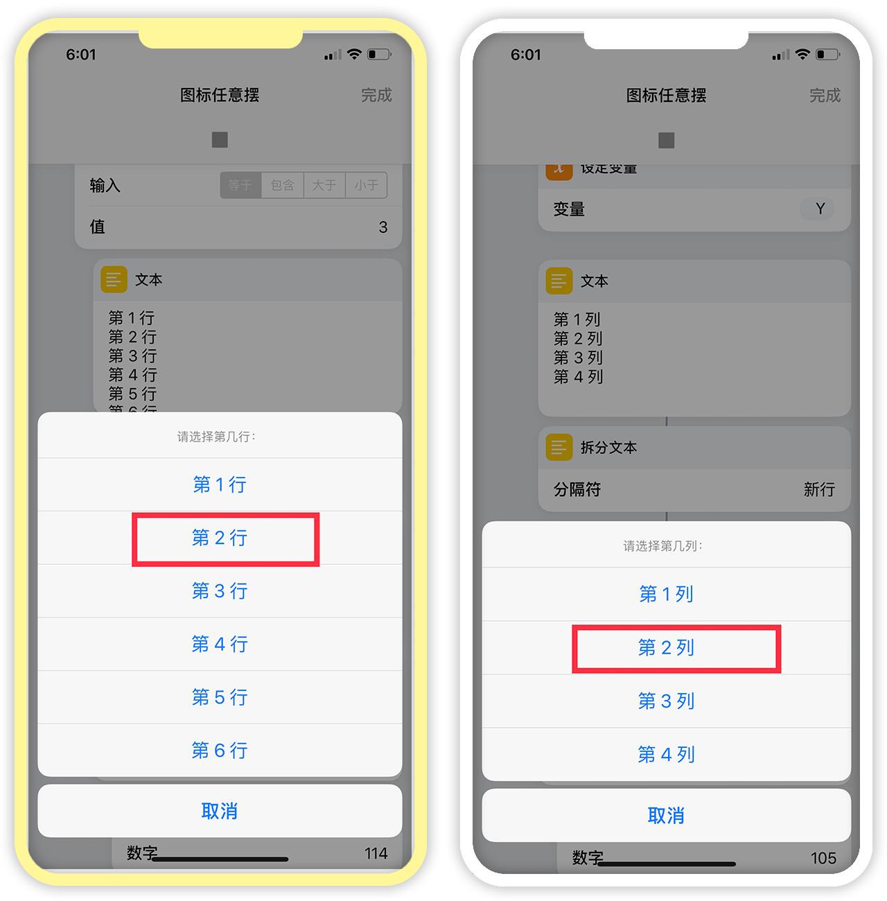 苹果手机怎么建文件夹桌面，苹果手机桌面怎么建文件夹（IOS免越狱给应用加锁、修改桌面应用图标并任意摆放位置）