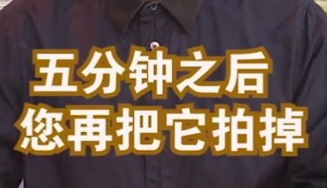 油印子很久了怎么洗掉（用这个家里“小小粉末”）