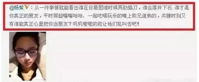 边潇潇为什么害印小天，边潇潇事件有人挺印小天吗（\