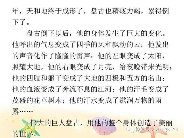 冶字怎么组词，冶字组词（部编版四年级语文上册期中知识点汇总附模拟卷及答案）