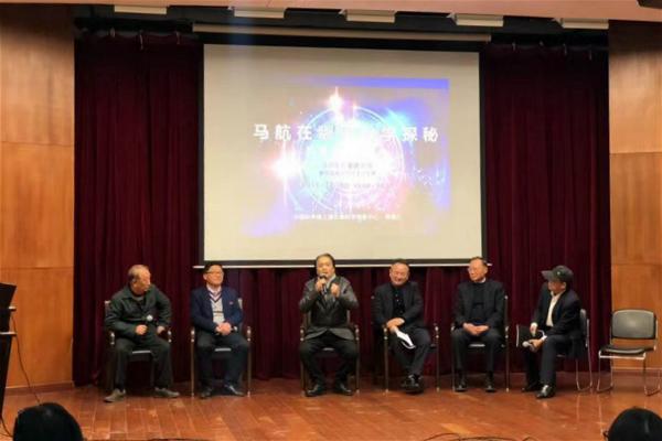 马航mh370中国科学家名单，马航最新消息（马航事件科学探索研讨会在沪召开）