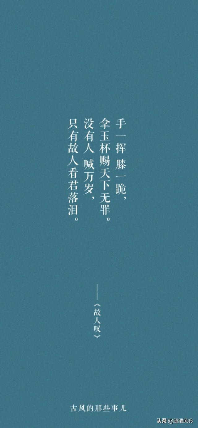 朋友圈带歌词说说，微信朋友圈歌词说说大全配图（15句唯美古风歌词）