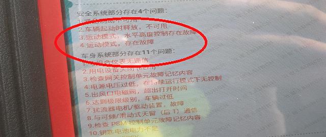 保时捷帕拉梅拉pasm故障原因，让车商朋友也纠结的保时捷帕拉梅拉
