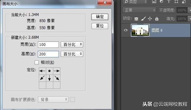 ps怎么做倒影(ps产品倒影效果怎么做)