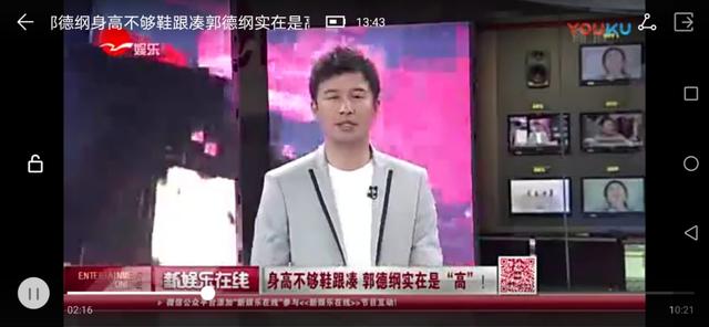 冯巩和郭德纲身高相差，让每个徒弟调侃的郭德纲