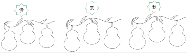 为之折服的之是什么意思，折服于什么意思（小学1-6年级语文每日一练及答案）