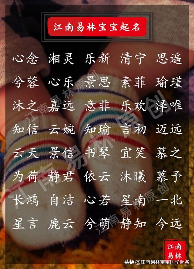 优雅的名字有哪些，很优雅的名字有哪些（160个淡雅诗意、温暖治愈的女孩名）