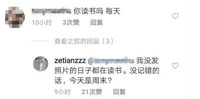 奶茶变抹茶是什么梗，抹茶是什么绿（奶茶妹妹读书被嘲）