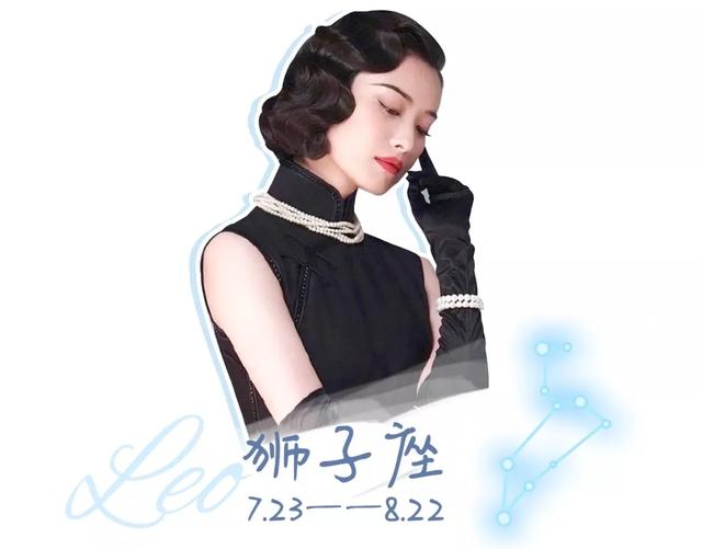 这些星座女想怎么穿就怎么穿，不在乎别人的眼光（明星同款穿搭分享，别再穿错啦）