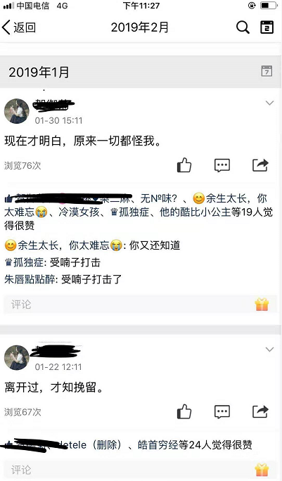 qq朋友圈在哪里发，qq朋友圈模式（00后是怎么发朋友圈或qq空间的呢）