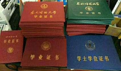 高起专是什么意思，高升专是什么意思（成人高考中的“高起专、专升本、高起本”是什么意思）