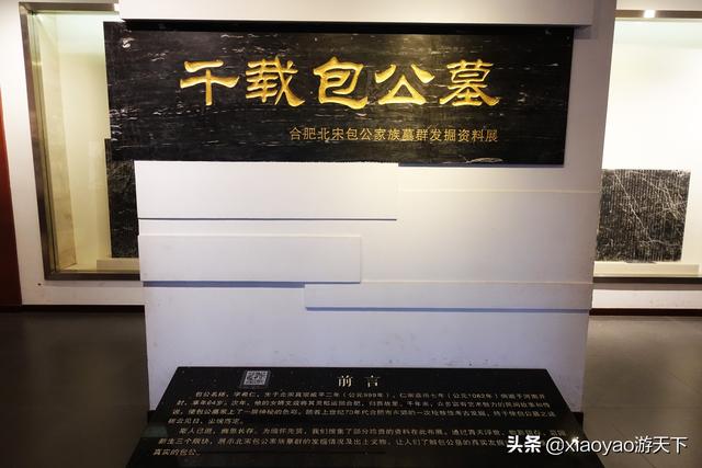 包青天是哪里人，包拯包青天是一个人吗（历史上著名的包公包青天长眠之地原来在这里）